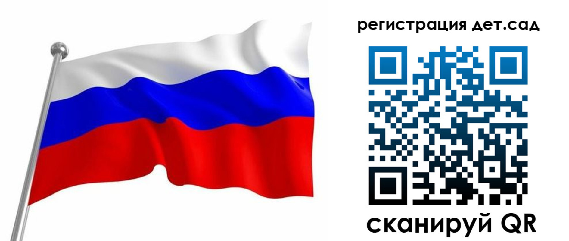 пропишу в квартире в Кургане